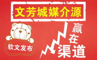 專業(yè)鉛山原創(chuàng)軟文代寫與新聞發(fā)稿推廣服務(wù)，助力品牌高效傳播