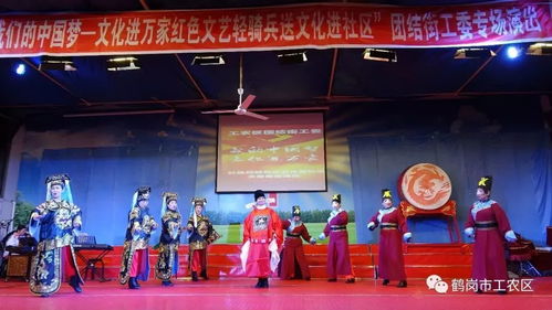我們的中國夢·文化進(jìn)萬家 鶴崗市工農(nóng)區(qū)紅色文藝輕騎兵熱情洋溢進(jìn)社區(qū)，掀起文化藝術(shù)交流熱潮